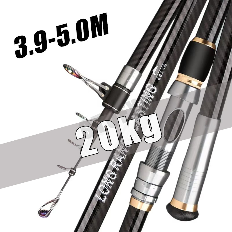 Fishing Rod Telescopic - 伸縮式釣り竿 3.9m 4.2m 5.0m トラベルサーフロッド スピニングパワー