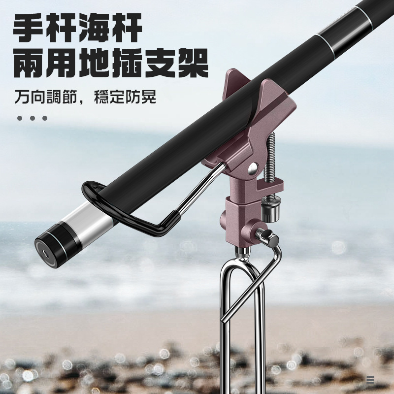 Fishing Rod Casting - 釣り竿ホルダー スタンド 多機能サポート シーハンドキャスティングロッド用
