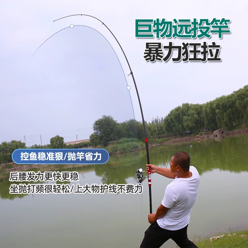 2.7m 3.0m 3.6m 3.9m 4.2m 4.5m  - Fishing Rod Surf のレビューと価格